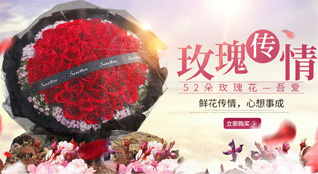 贵州六盘水水城县双水街道鲜花速递